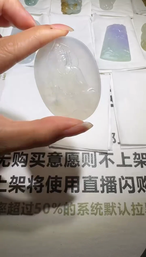 未镶嵌定制翡翠毛货-不退不换