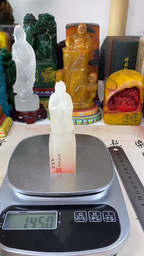 寿山石印石30寿山石