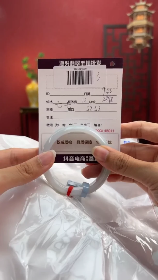未镶嵌手镯翡翠你****干翡翠手镯3