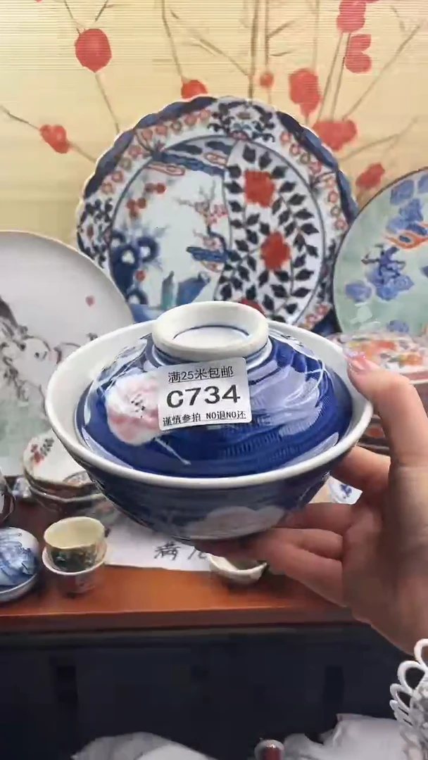 【闪购商品】c734==============