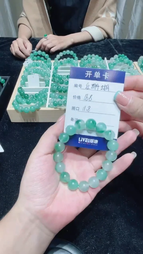 石英质玉（非洲翠）未镶嵌颈饰红*瑚手串11.8