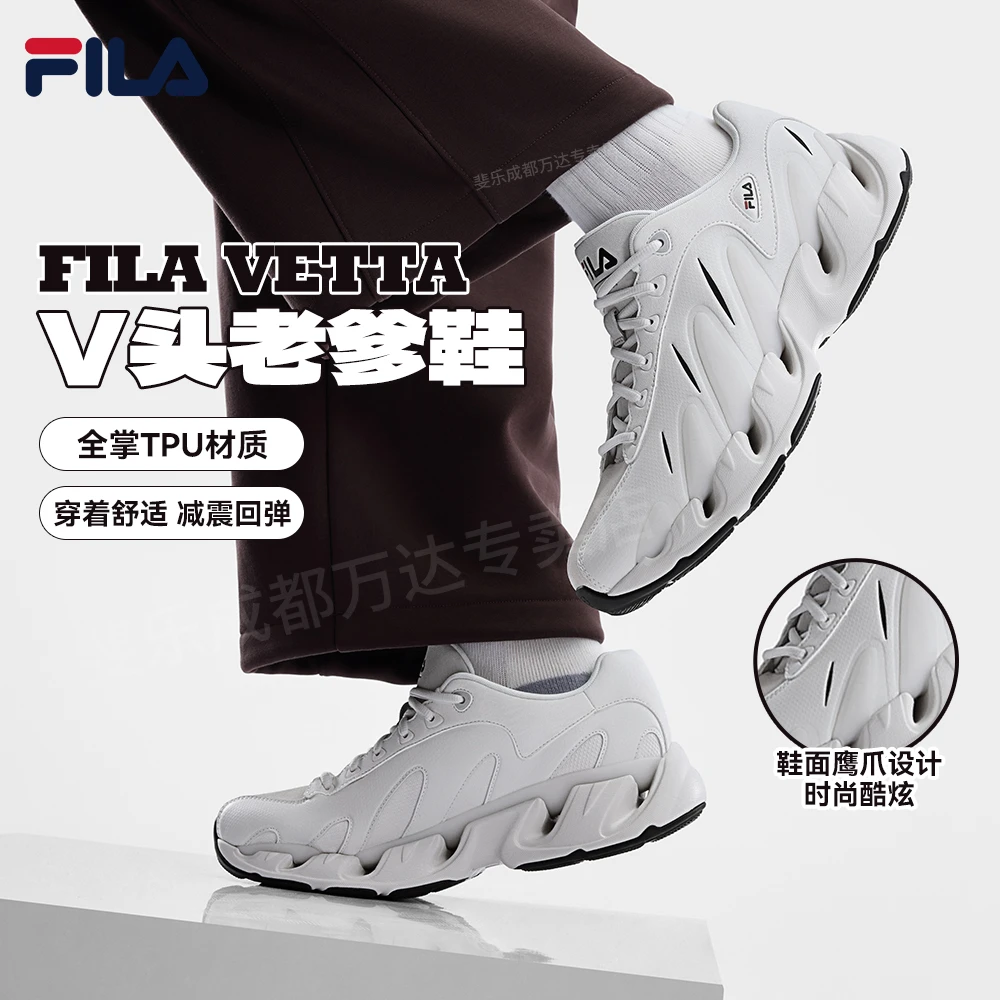 V头鞋|FILA斐乐男女鞋VETTA老爹鞋26春厚底休闲运动鞋F12M613107F