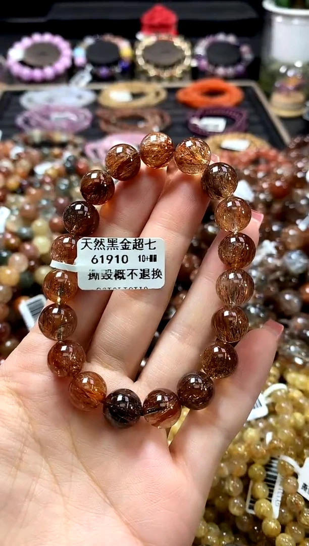 未镶嵌手链水晶10+