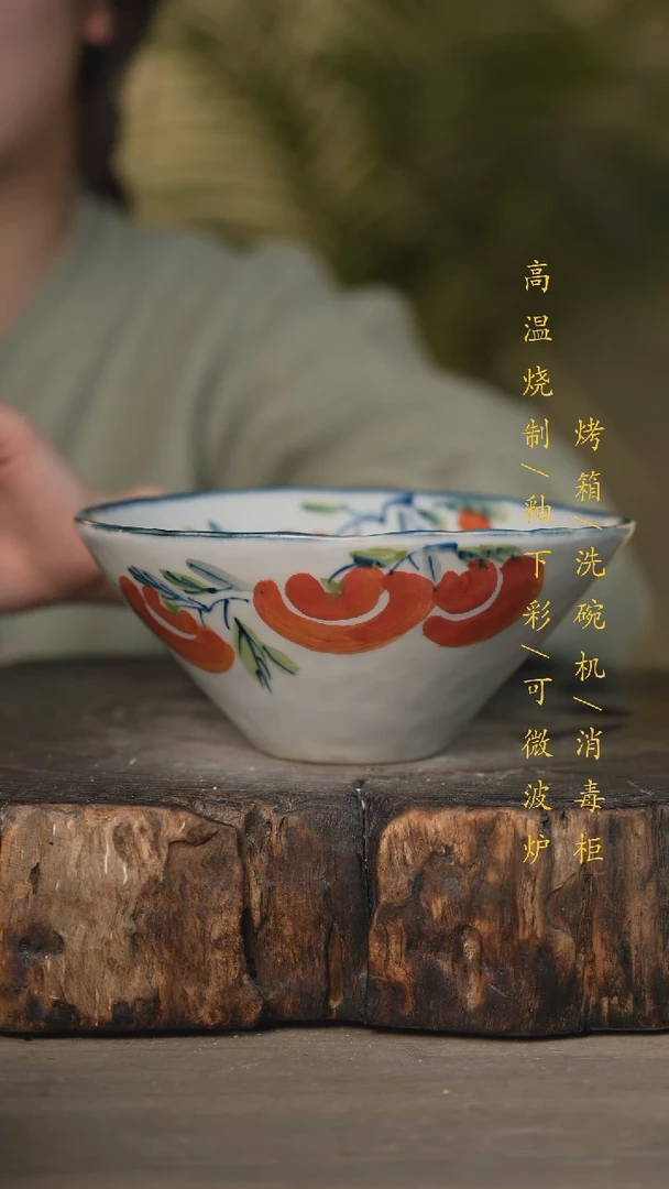 【闪购商品】瓷片景德镇高温釉下彩可微波烤箱洗碗机