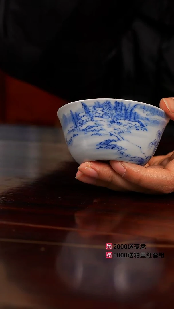 谢凯山房山水柴窑杯