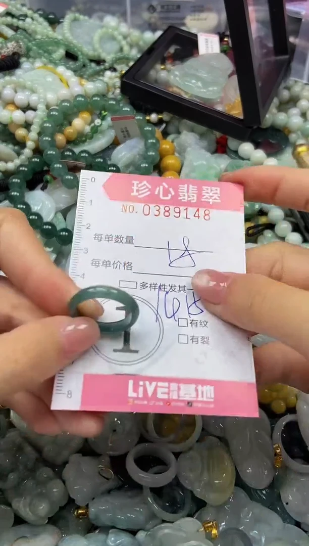 颈饰未镶嵌翡翠闪购0389148