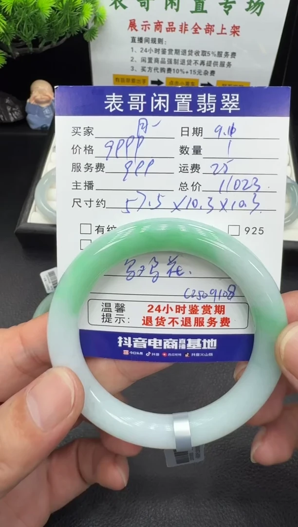 未镶嵌手镯翡翠月****?翡翠手镯