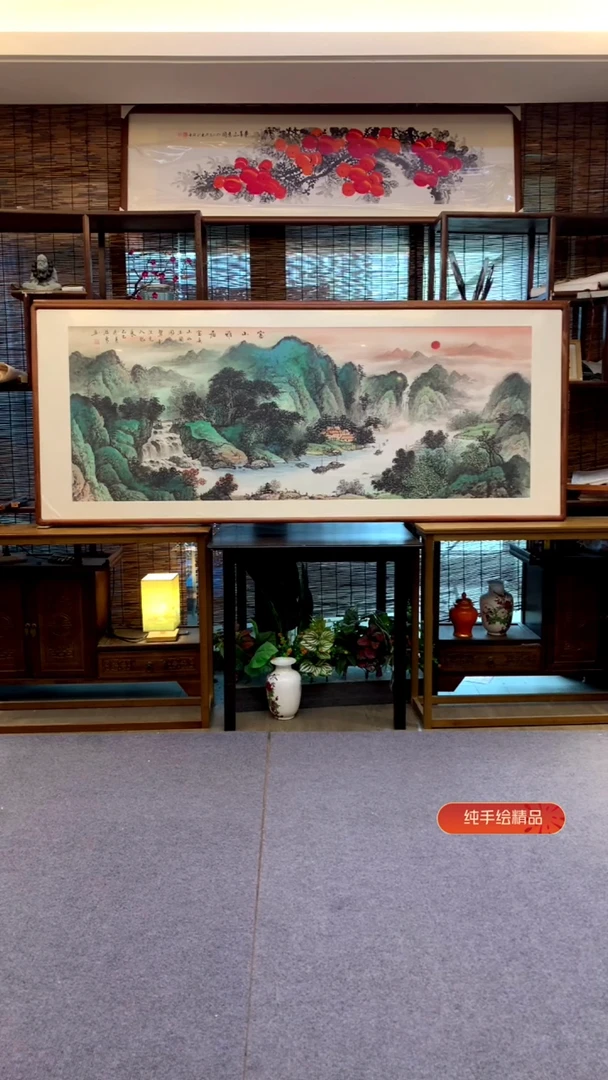 国画小六尺纯实木纯手绘带框装裱205*85cm