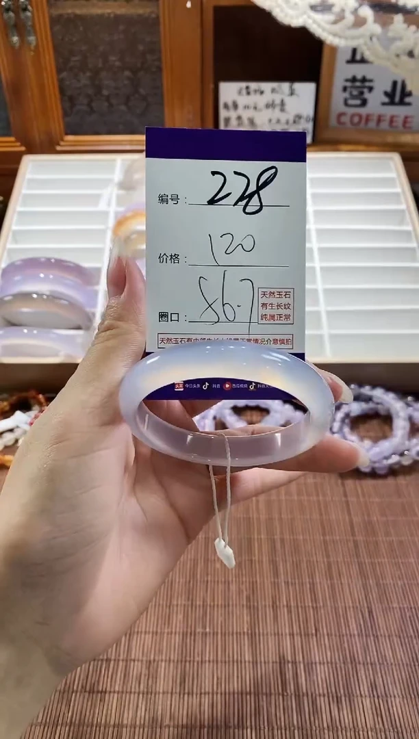 手镯玛瑙/玉髓未镶嵌278