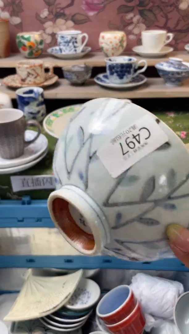 瓷片瓷器瓷器瓷器瓷器C497