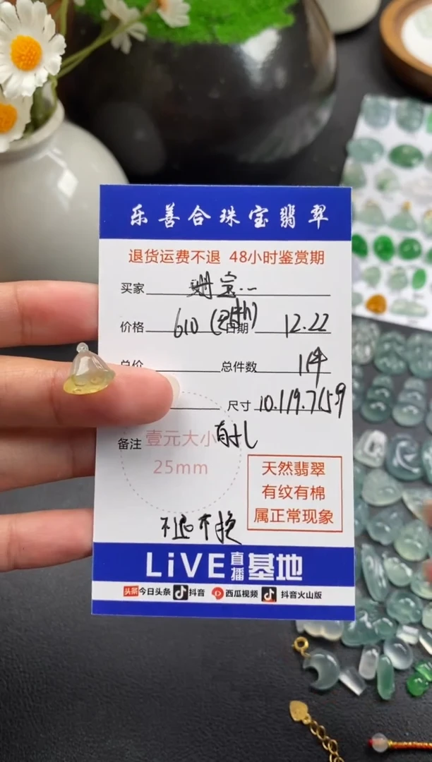 散珠翡翠乐****店冰黄翡莲蓬