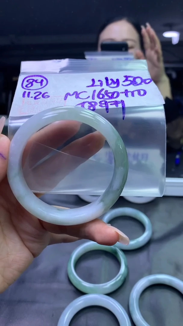 未镶嵌定制翡翠L****084手镯58.9+1650元+拍一发一