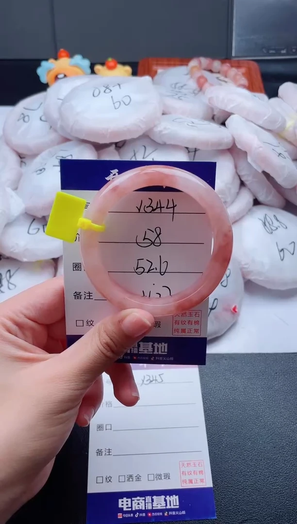 石英质玉手镯未镶嵌Y344