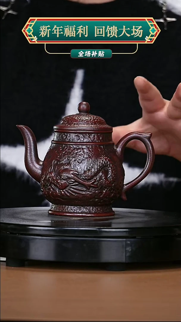 【闪购商品】宜兴原矿高端紫砂