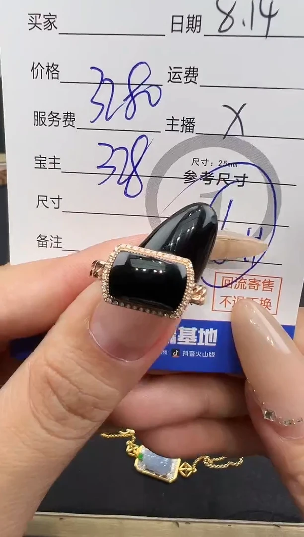 翡翠戒指18K金镶嵌戒指-