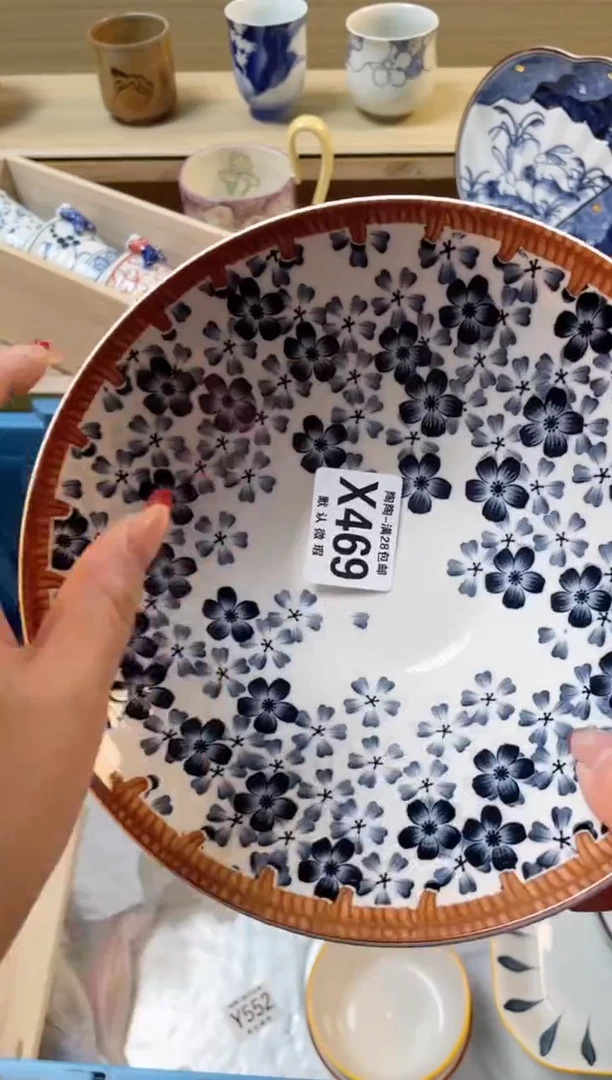 【闪购商品】杯瓷器瓷器瓷器瓷器X469