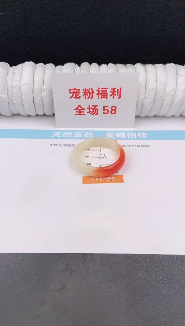 未镶嵌手镯石英质玉72