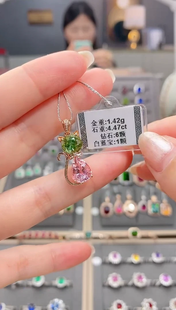 18K金镶嵌颈饰碧玺4.47