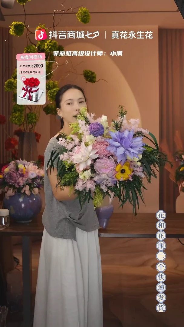 木：        单花束