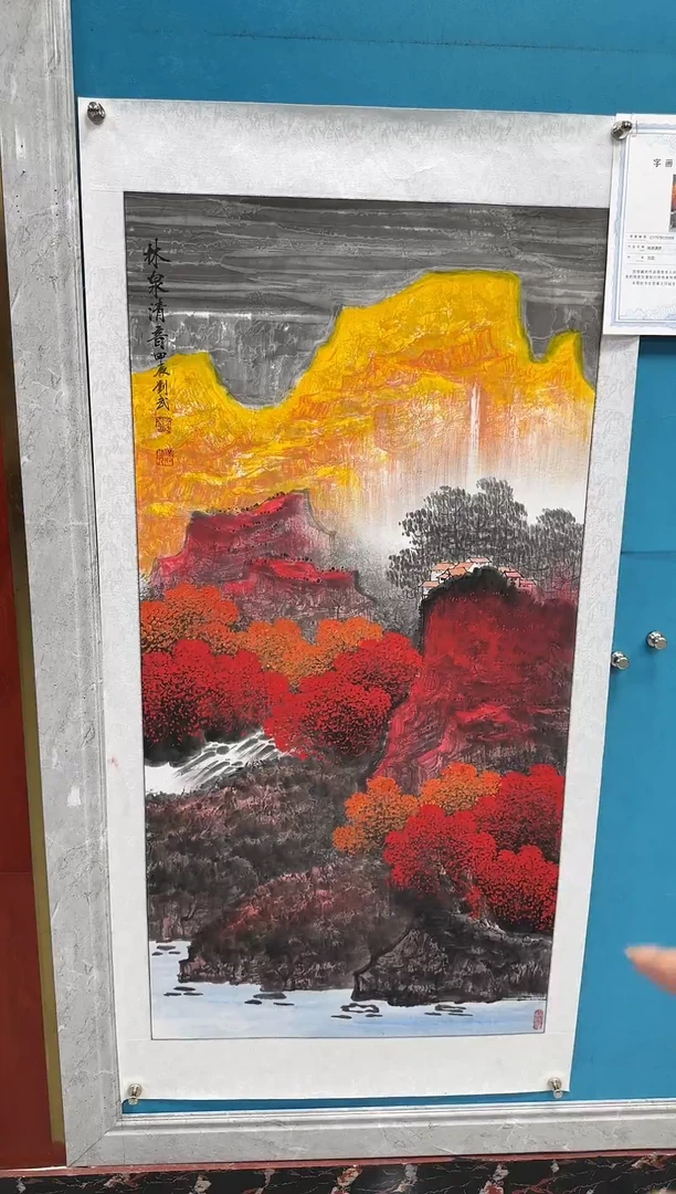国画闪电购刘武绘画21