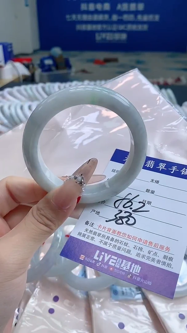 翡翠手镯未镶嵌956
