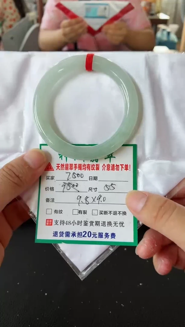 未镶嵌手镯翡翠翡翠手镯55