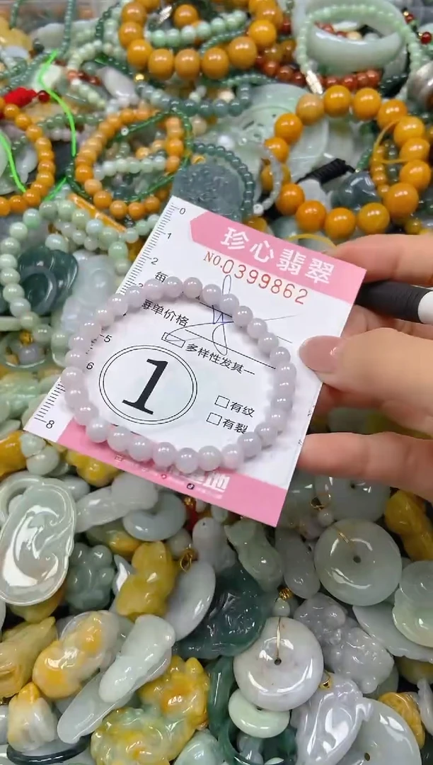 颈饰未镶嵌翡翠闪购0399862多样性发其一