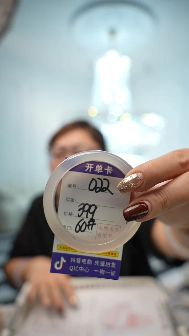 【闪购商品】玛瑙/玉髓手镯未镶嵌022