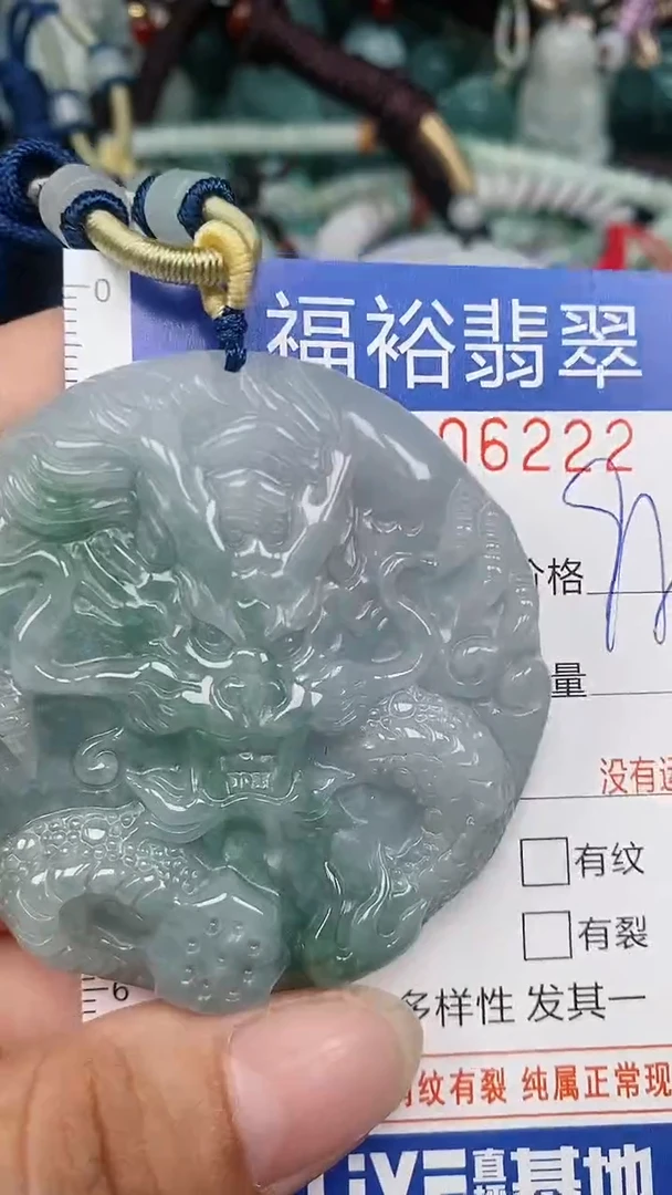 翡翠未镶嵌颈饰...0006222