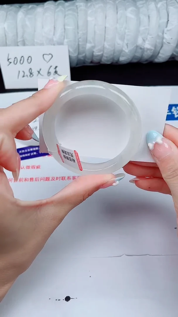 石英质玉手镯未镶嵌364-52/53