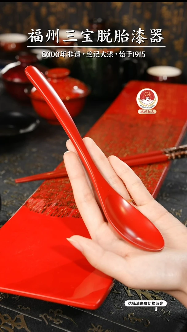 【闪购商品】大漆漆器 素髹红漆勺