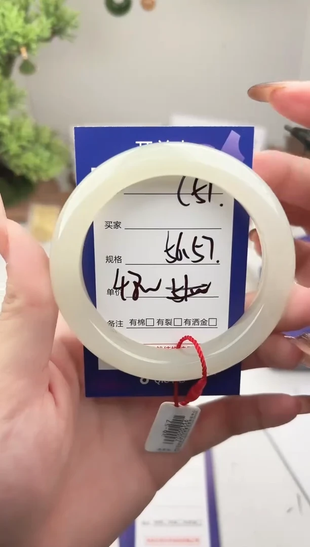 未镶嵌手镯和田玉微色差C51