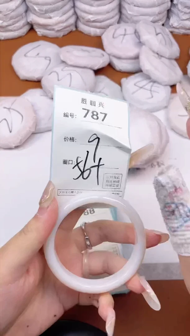 【闪购商品】玛瑙/玉髓手镯未镶嵌787