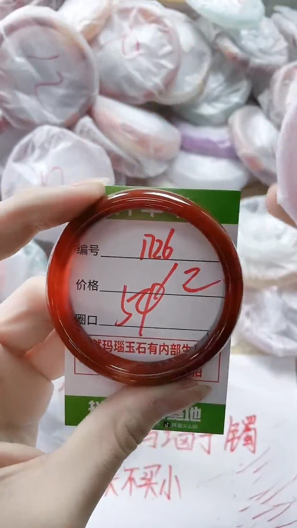 【闪购商品】玛瑙/玉髓手镯未镶嵌1726