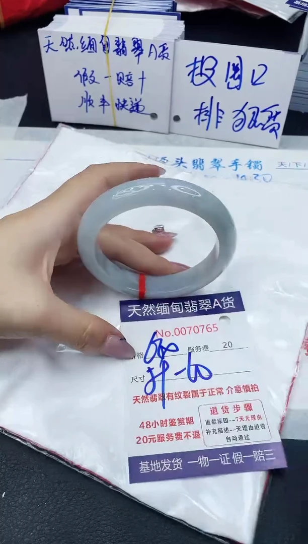 【闪购商品】翡翠手镯未镶嵌6666666666