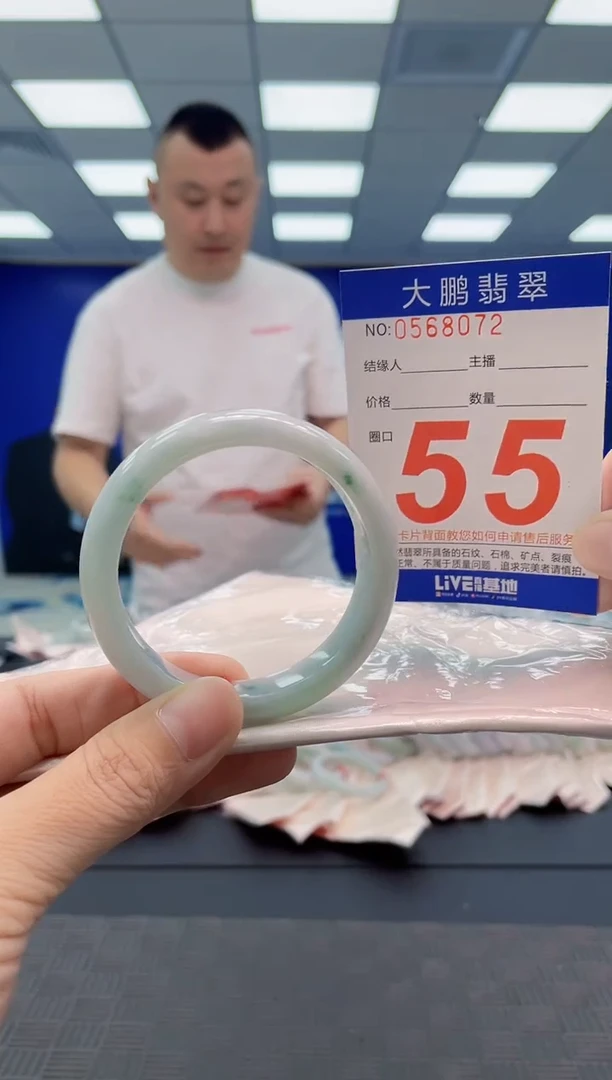 翡翠手镯未镶嵌AAAAAAAAAA