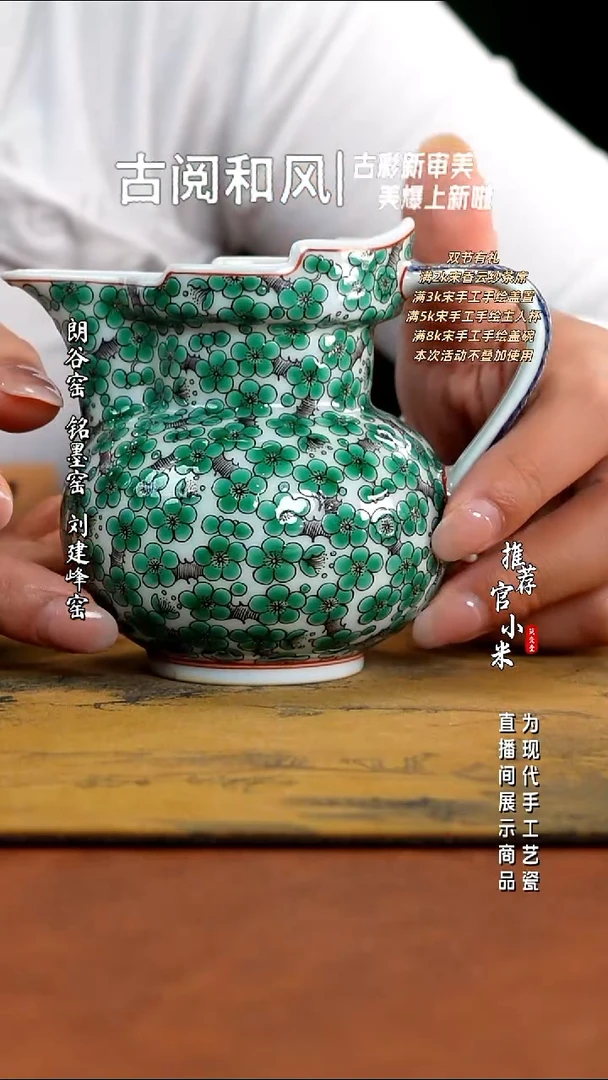 古阅和风   古彩天花版