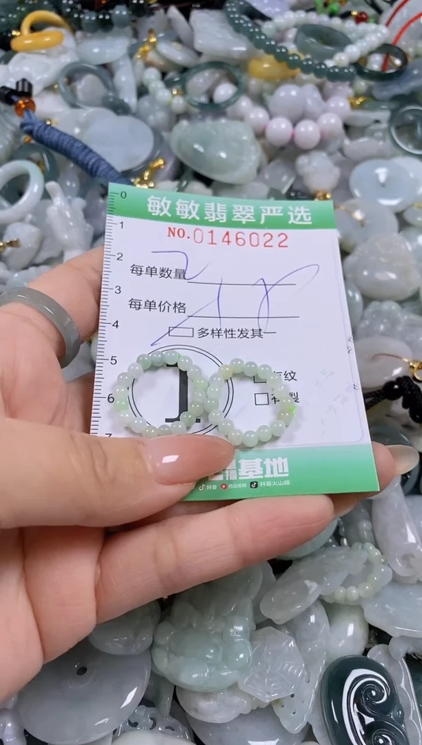 【闪购商品】翡翠未镶嵌颈饰闪购0146022多样性发其一