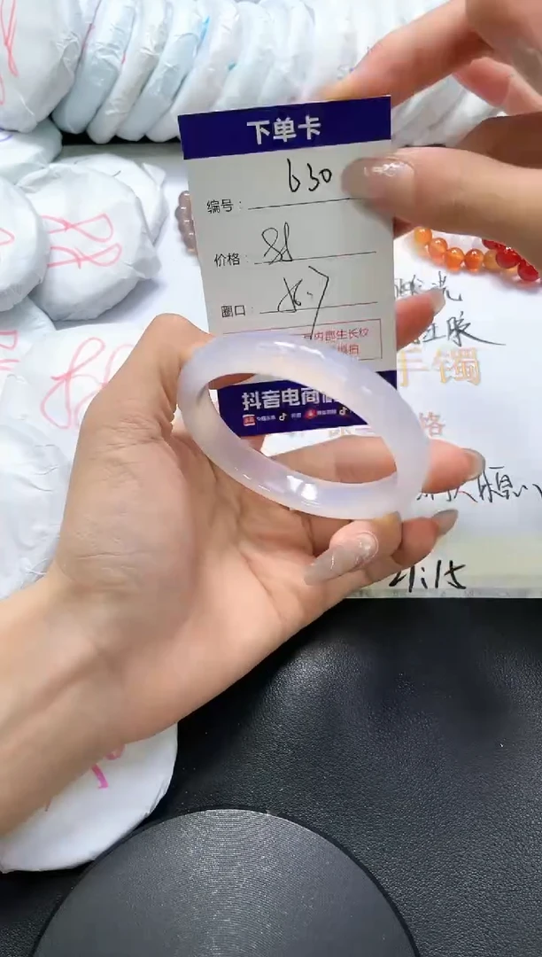 手镯玛瑙/玉髓未镶嵌630
