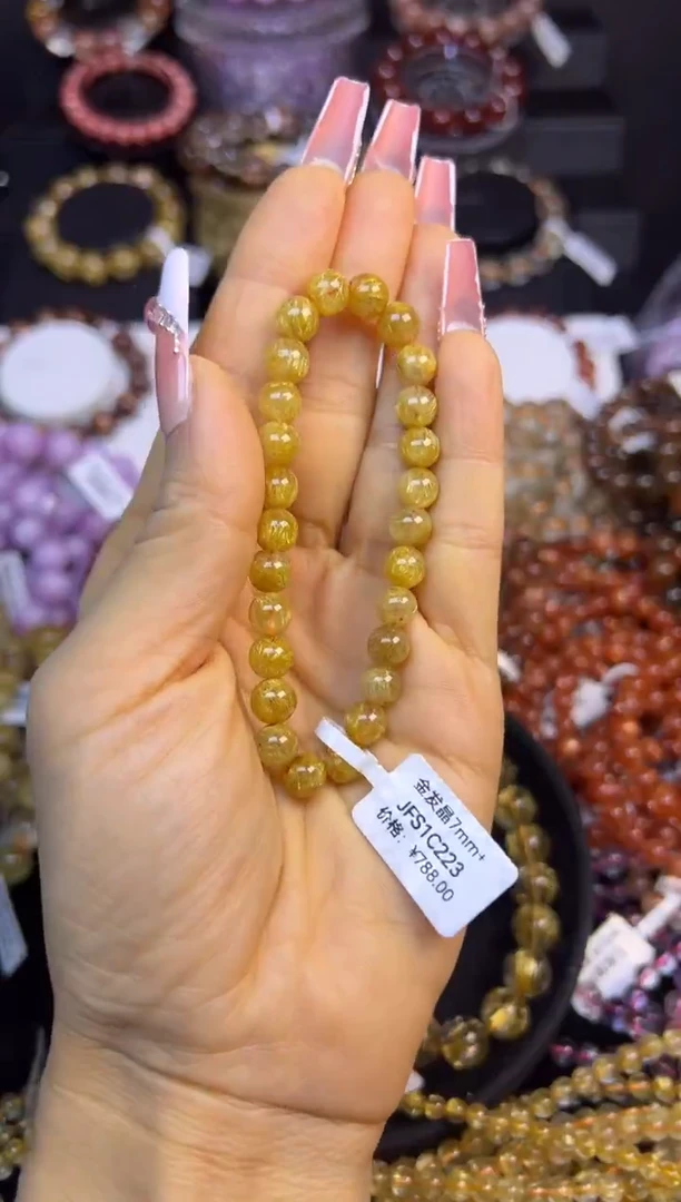 未镶嵌手串水晶金发晶7.2mm