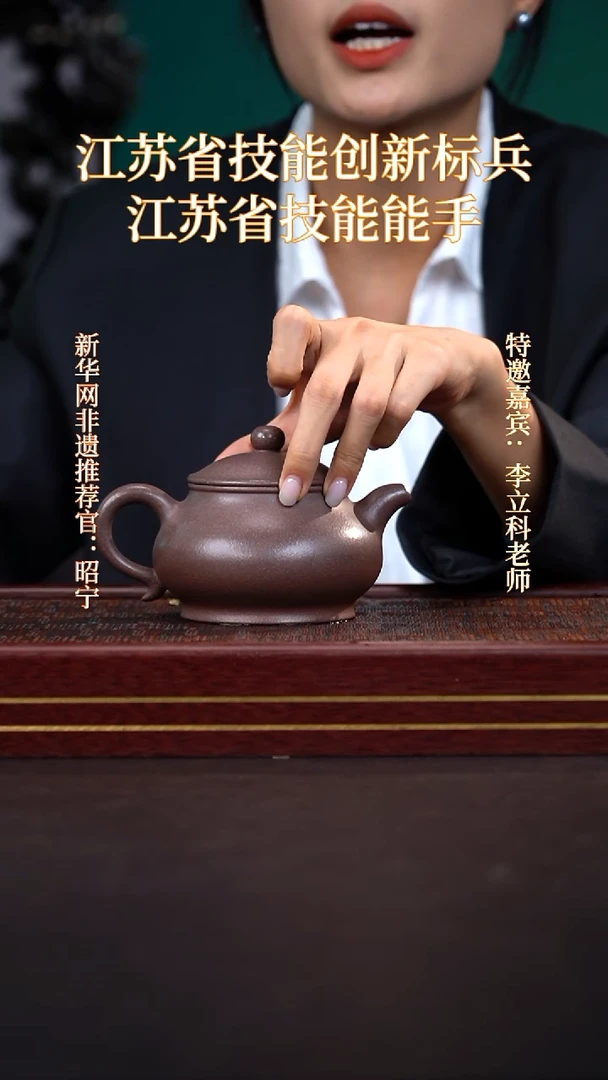 茶壶紫砂LZX天青潘壶