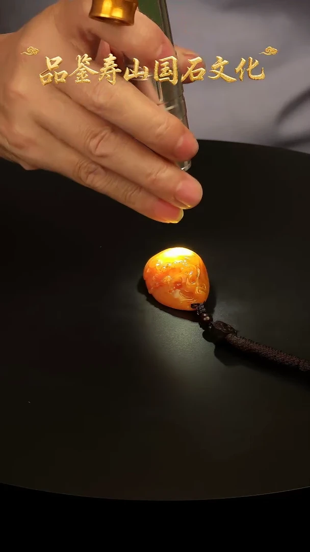 寿山石其他雕刻吊坠