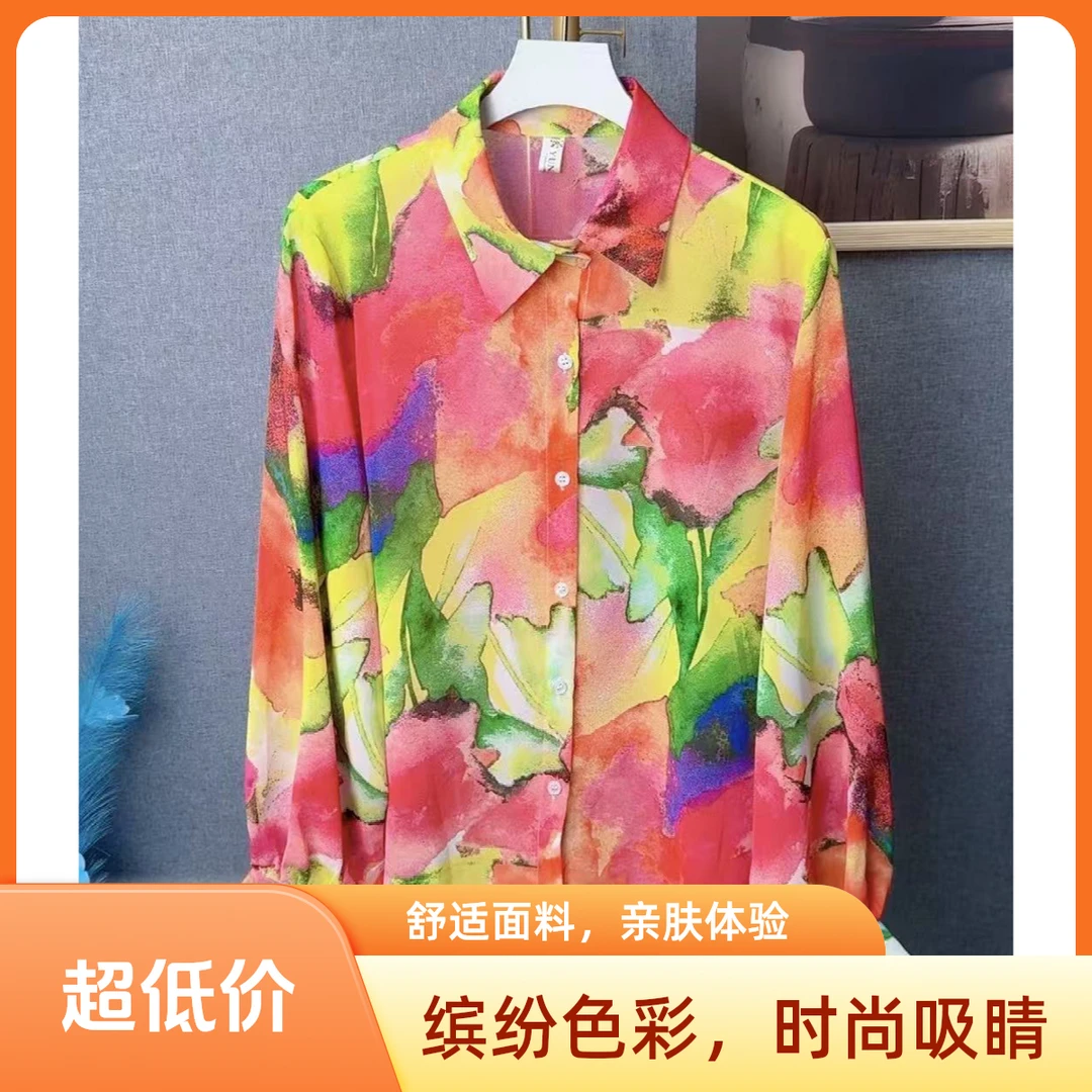 新款女士长袖舒适时尚休闲亲肤薄款印花百搭