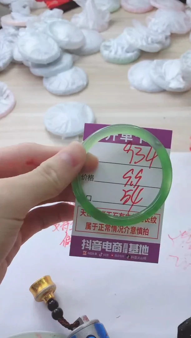 玛瑙/玉髓手镯未镶嵌934