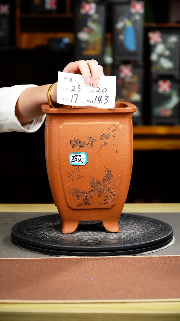 紫砂花盆士*紫砂花盆