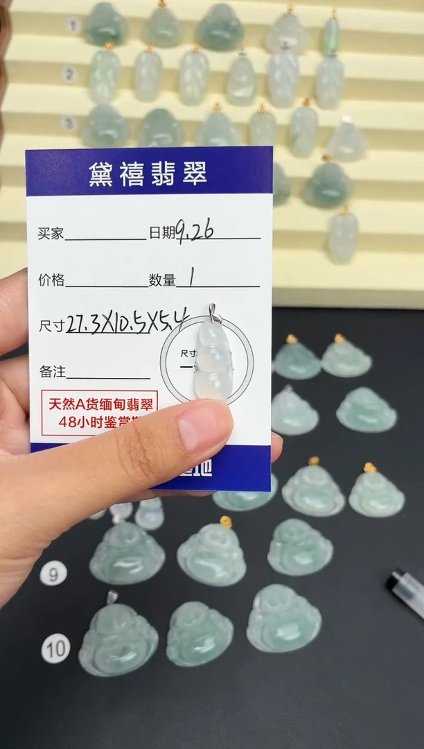 颈饰未镶嵌翡翠h****b豆子