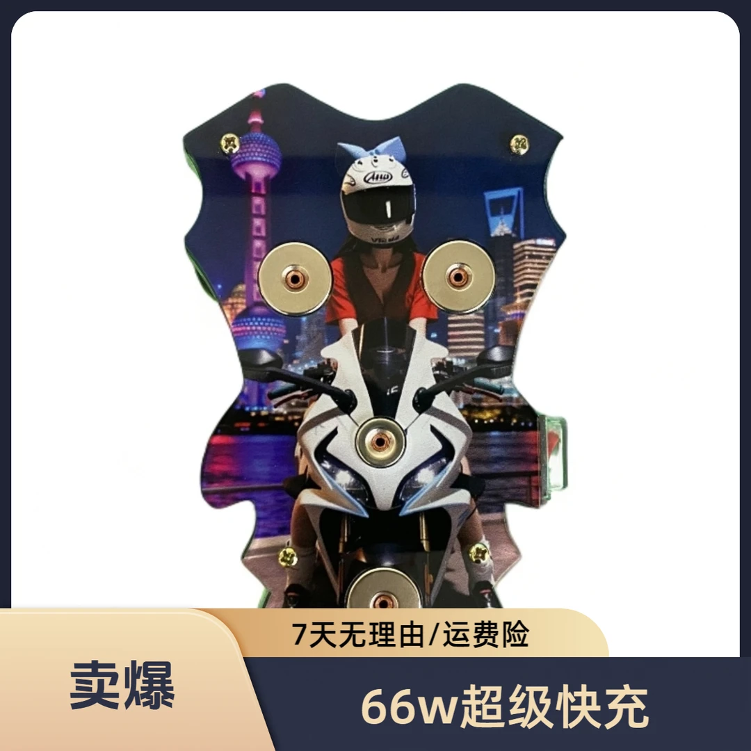 新66w超充快充磁吸充电手机支架电瓶车摩托车骑手小哥同款