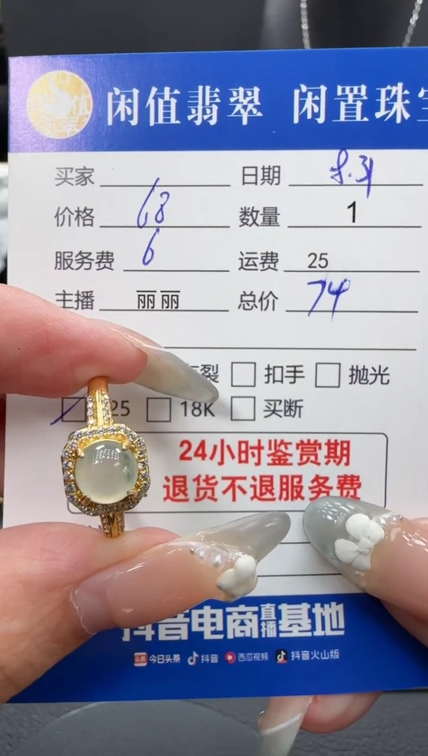 银S925镶嵌戒指翡翠翡翠戒指