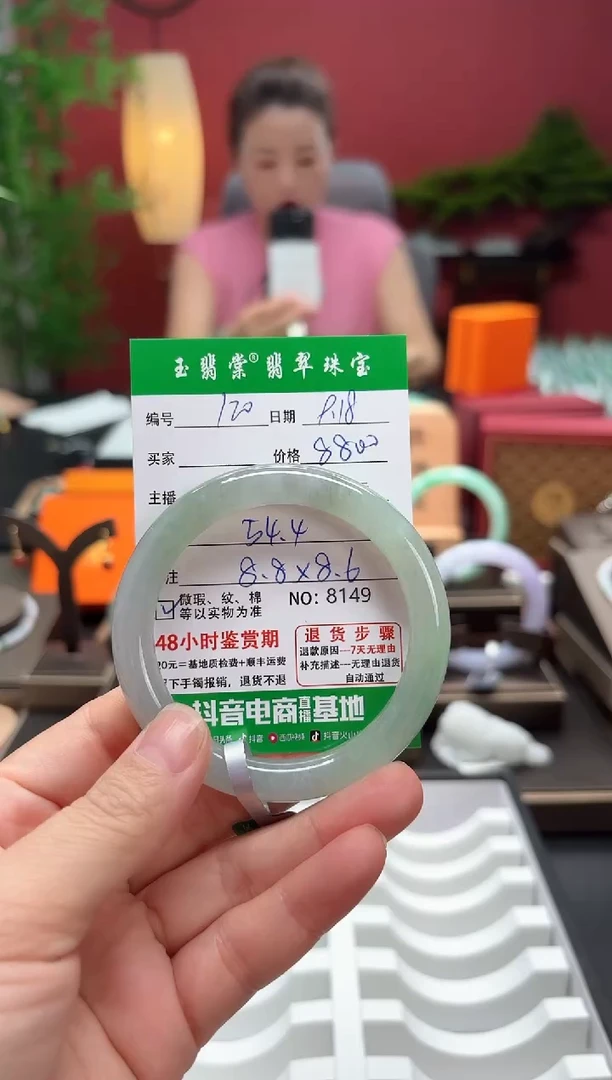 未镶嵌手镯翡翠翡翠120
