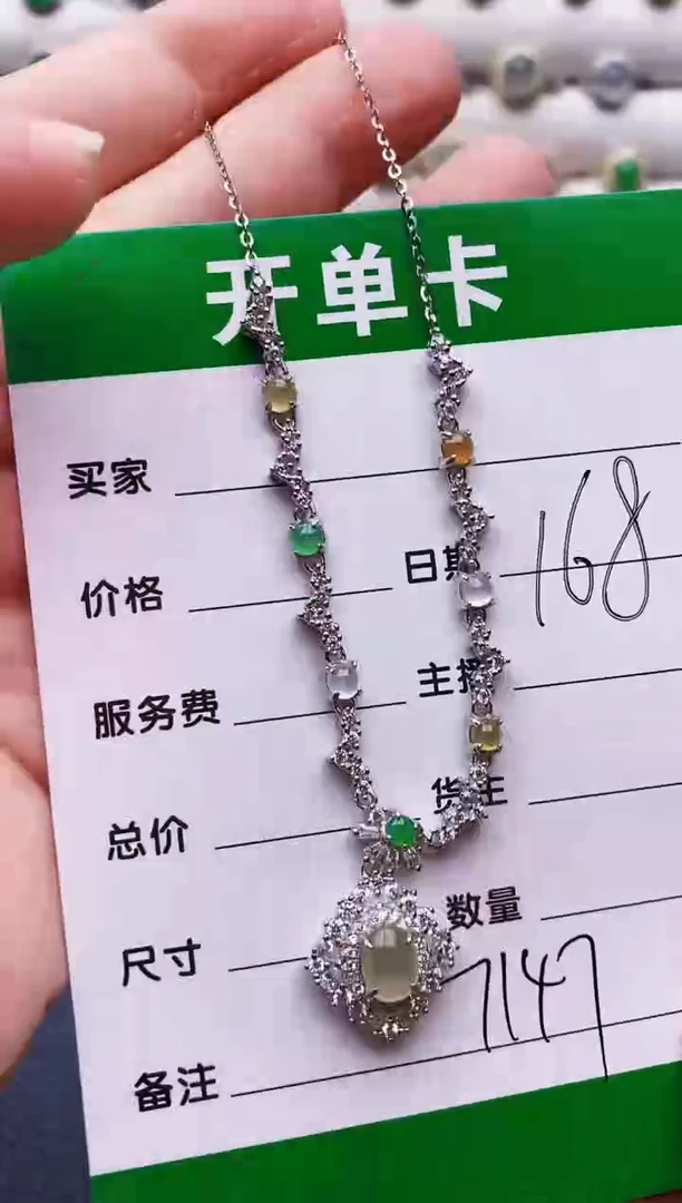 翡翠戒指银S925镶嵌7147